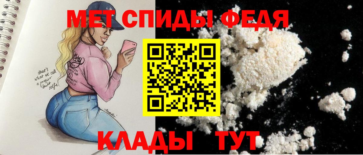 АМФ 98%  Вход с VPN  АМФЕТАМИН  Приморско-Ахтарск 