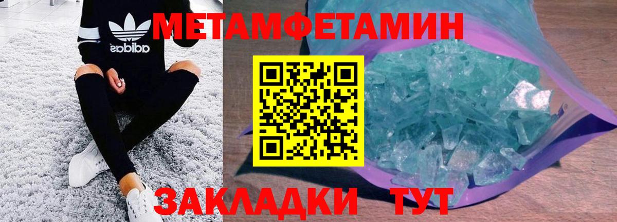 АМФЕТАМИН VHQ Приморско-Ахтарск