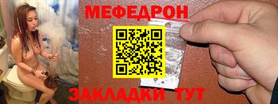 mdma Бугуруслан