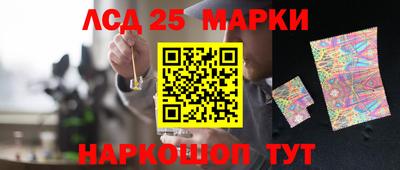 прущие грибы Бузулук