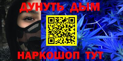 гашиш Будённовск