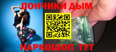прущие грибы Бузулук