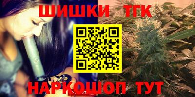 гашиш Будённовск