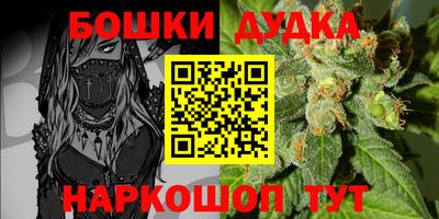 mdma Бугуруслан