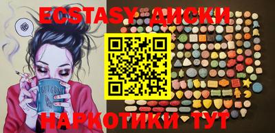 прущие грибы Бузулук
