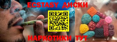 прущие грибы Бузулук