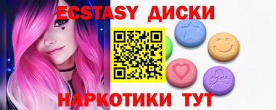 mdma Бугуруслан