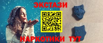 прущие грибы Бузулук