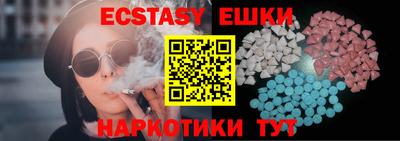 прущие грибы Бузулук