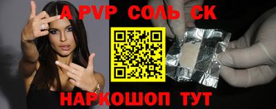 гашиш Будённовск