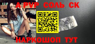 гашиш Будённовск