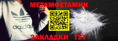 прущие грибы Бузулук