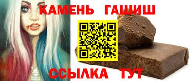 гашиш Будённовск