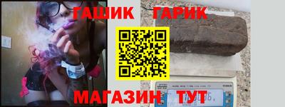 гашиш Будённовск