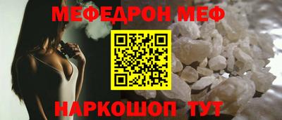 mdma Бугуруслан