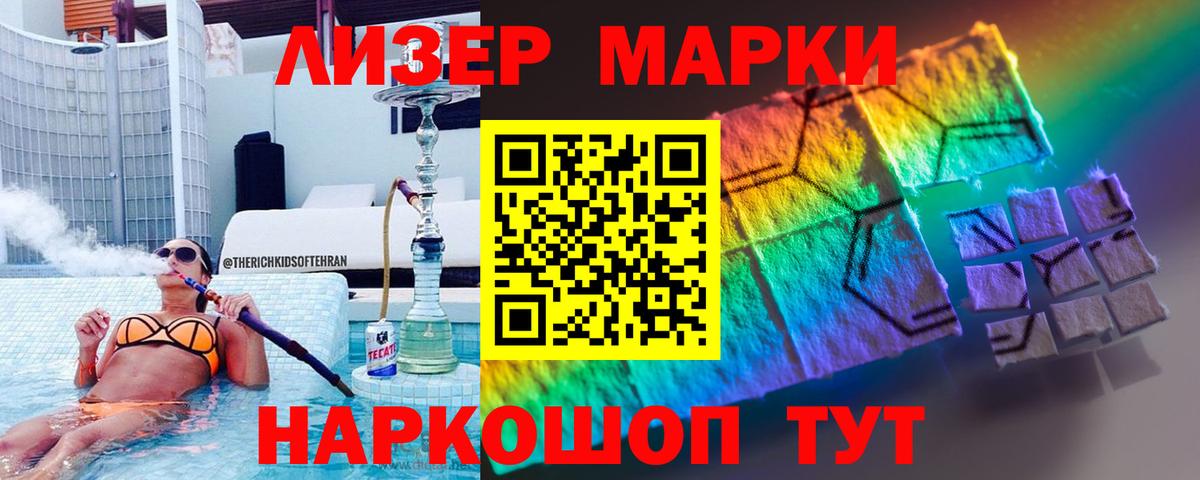 ЛСД экстази ecstasy  Вход с VPN  Приморско-Ахтарск  LSD-25 экстази ecstasy 