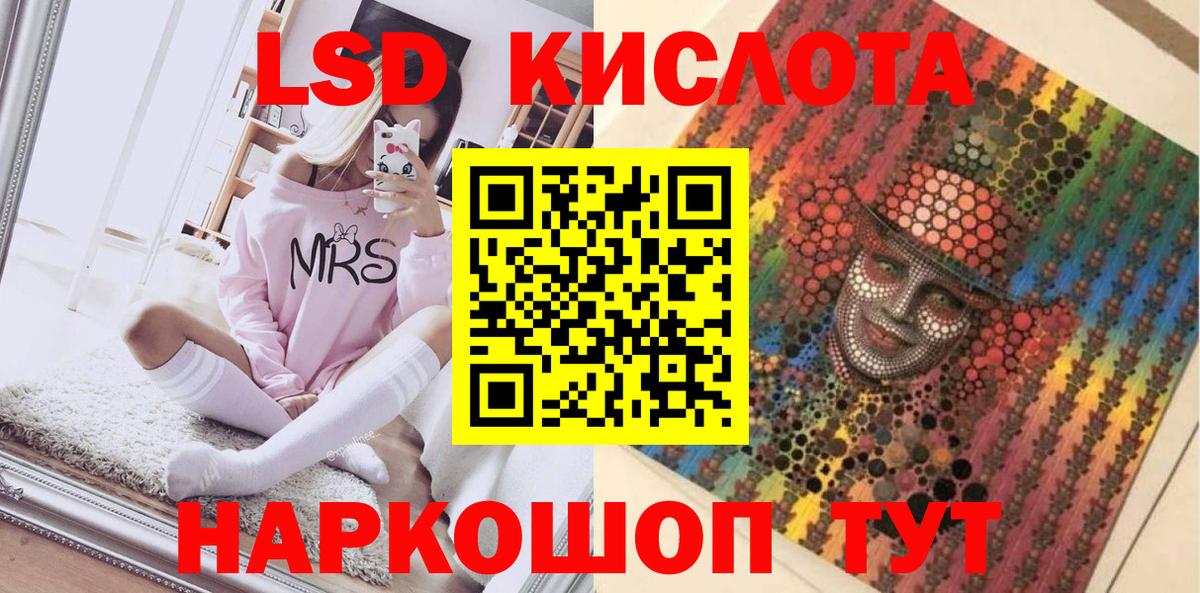 Наркотические марки 1500мкг  Марки NBOMe  Приморско-Ахтарск  Вход с VPN 